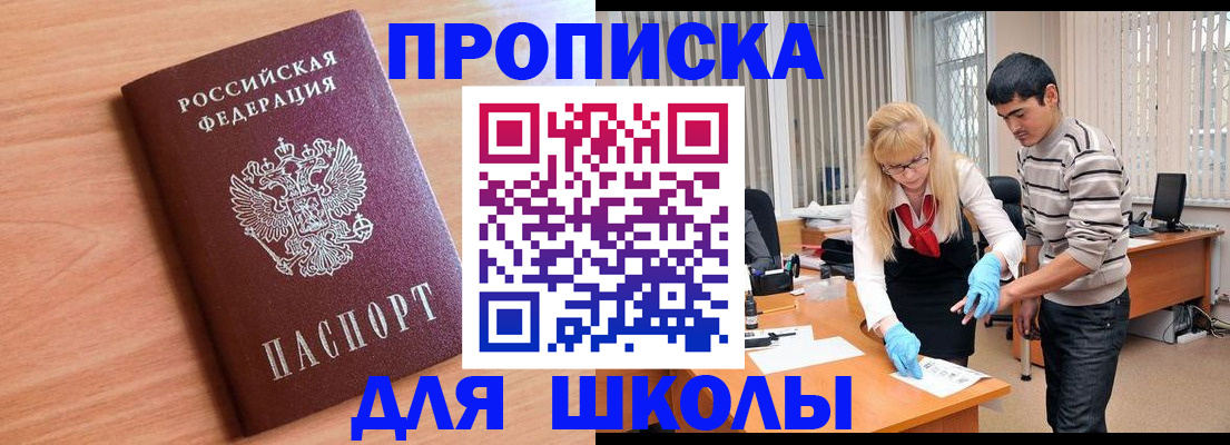 найти адрес прописки в Гусеве