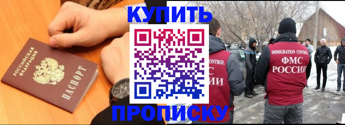 регистрация в Гусеве